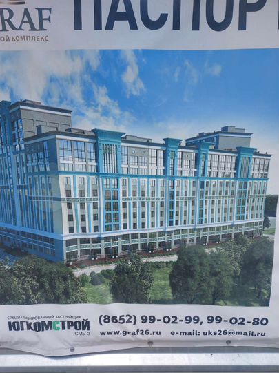 1-к. квартира, 34,9 м², 7/12 эт.