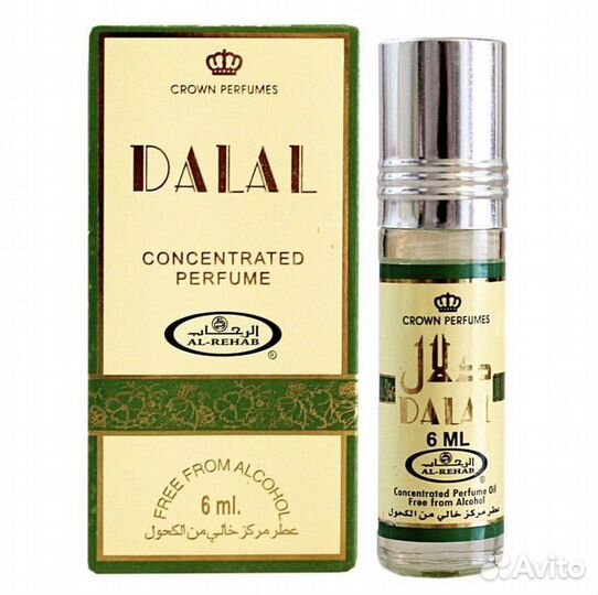 Масляные духи