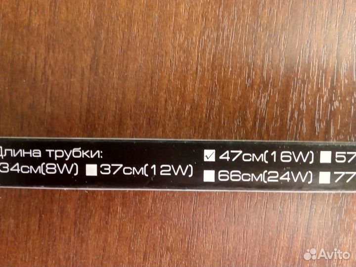 Люминесцентная лампа (белая) 16W G5 T4