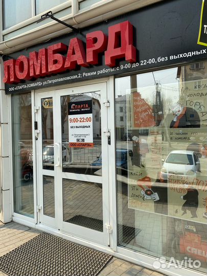 Массажер Yamaguchi Yoki (П)