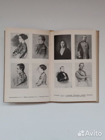 После смерти Пушкина. Ободовская, Дементьев