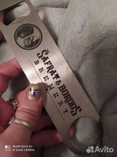 Открывашка фирменная