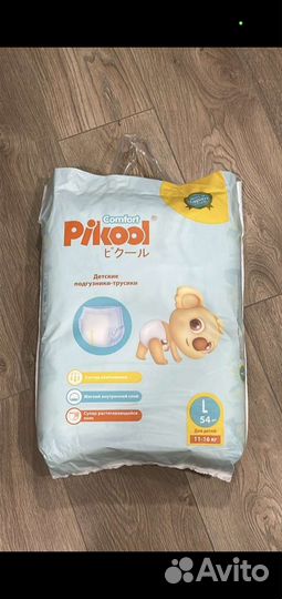 Подгузники трусики