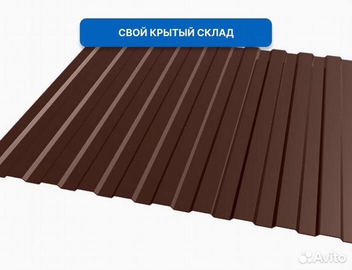 Профлист 0,4х1200х2000