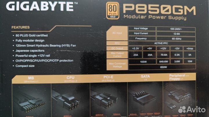 Блок питания gigabyte P850GM