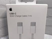 Кабель для зарядки Apple iPhone 15 USB Type-C