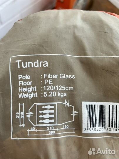 Палатка freetime tundra