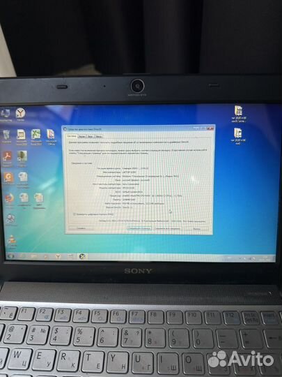 Раритет Самый маленький Sony Vaio 10"