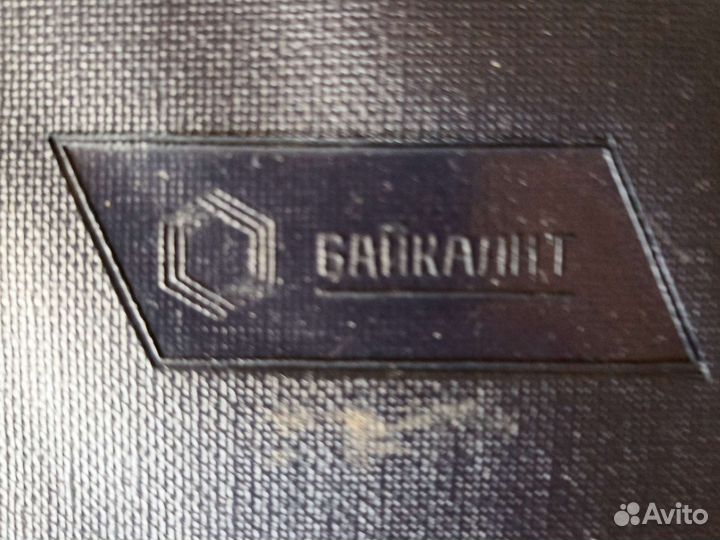 Папка для документов из СССР