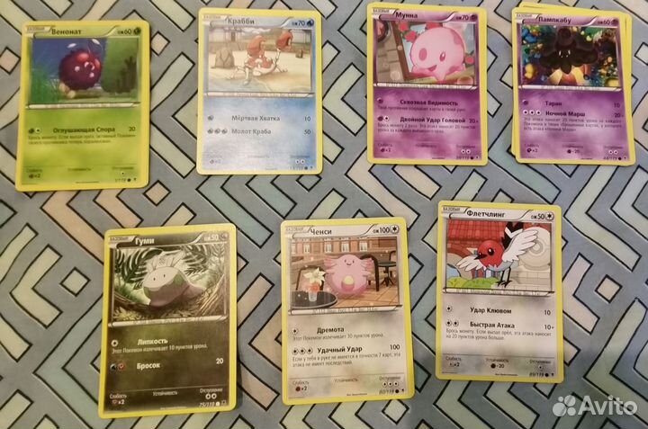 Карточки Pokemon XY4 на русском. Продажа, обмен