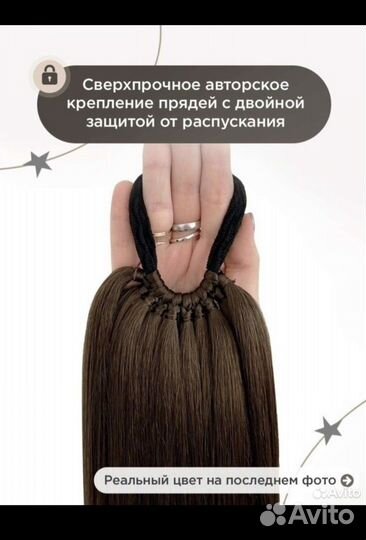 Хвост шиньон на резинке