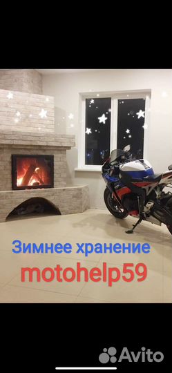 Мотоэвакуатор, хранение, обслуживание