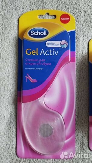 Стельки Scholl Gel Activ