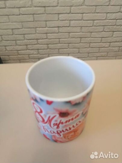 Кружка именная на 8 марта