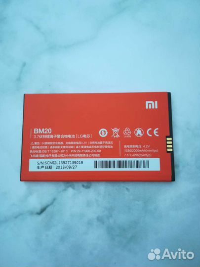 Аккумулятор для телефона Xiaomi Mi2s