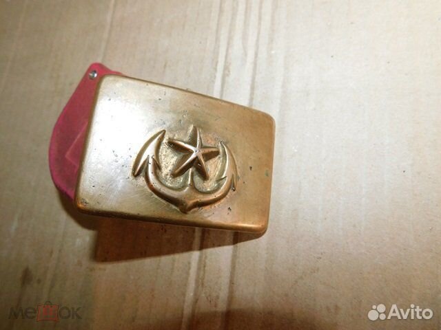 Пряжка вмф СССР,дембельский вариант