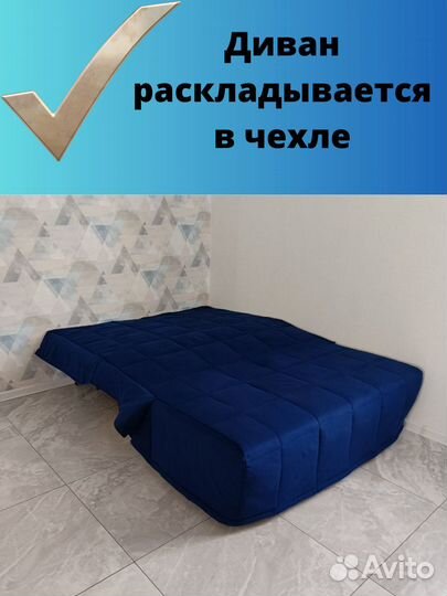 Чехлы на диван Ликселе, пс (IKEA), Аккордеон