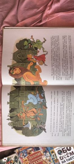 Детские книги СССР