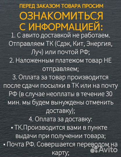 Коммутатор ЗИЛ-131 ТК200-01-0