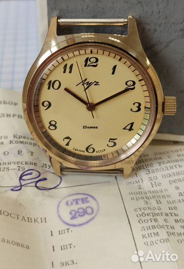 Часы СССР Луч 2209. 1987 г.в. Состояние новых