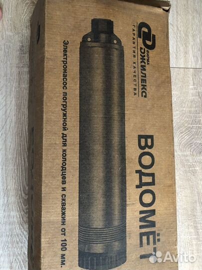 Насос погружной для скважин