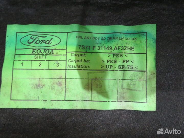 Обшивка багажника левая Ford Mondeo 4