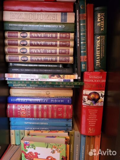 Домашняя библиотека