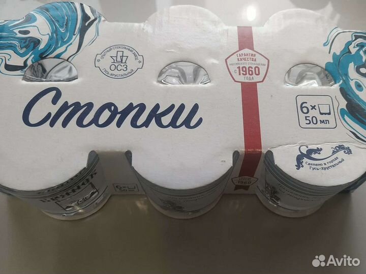 Рюмки по 6 шт