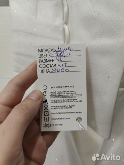 Платье свадебное новое