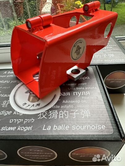 Противоугонный замок на прицеп