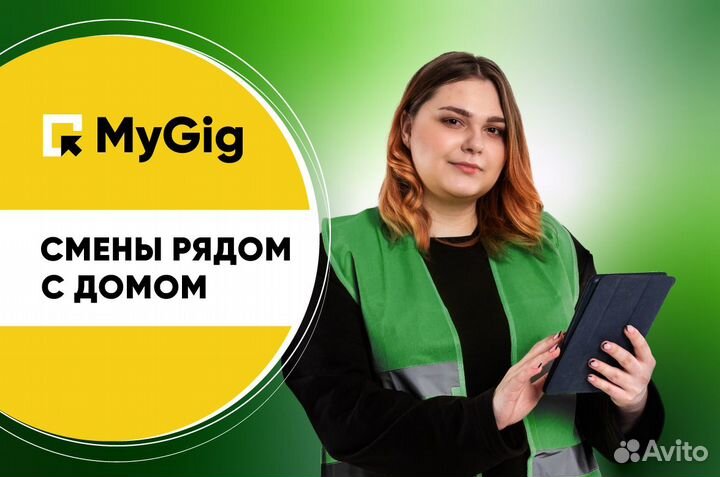 Работник торгового зала, подработка 4 часа