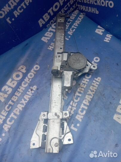 Задний правый стеклоподъемник. Mitsubishi Grandis