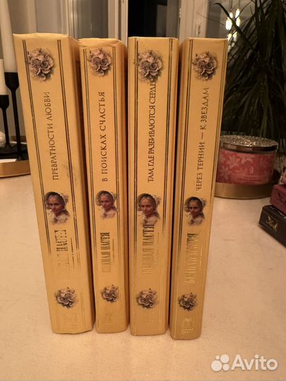 Книги любовные романы