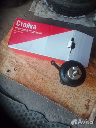 Стойки на ваз