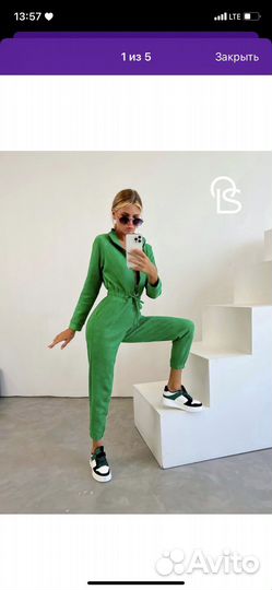 Комбинезон женский