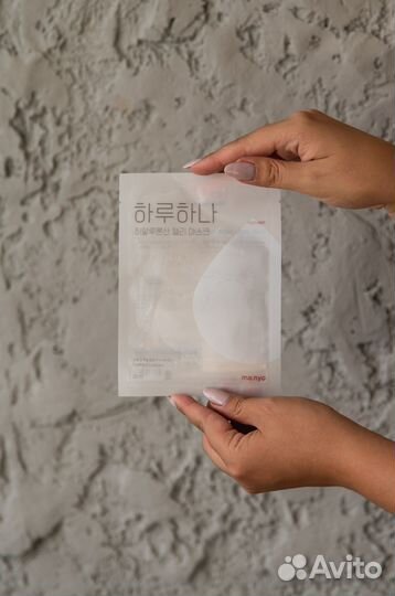 Тканевая маска для лица