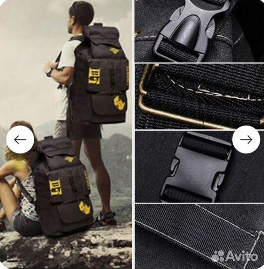 Туристический рюкзак 100 литров