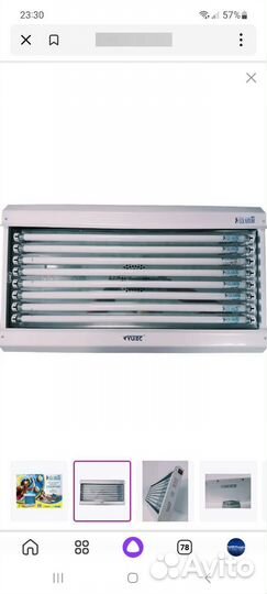 Солярий для лица и зоны декольте yutec уф- облучат