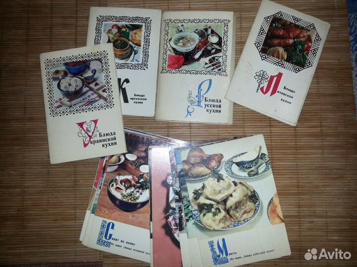 Открытки рецепты национальной кухни