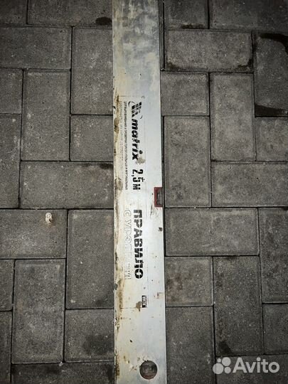 Правило алюминиевое с уровнем Matrix 2.5