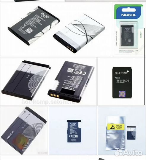 Аккумулятор Nokia, Phillips, Samsung