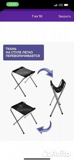 Стол складной для пикника