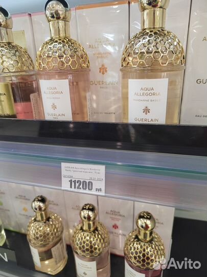 Духи Герлен, номер 170. Духи Гринвей