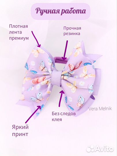 Бантики ручной работы