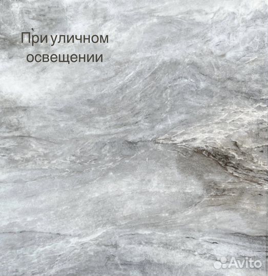 Керамогранит под мрамор 48х48