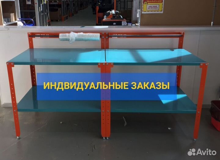 Стол для Склада Упаковочный - М2 1300/800