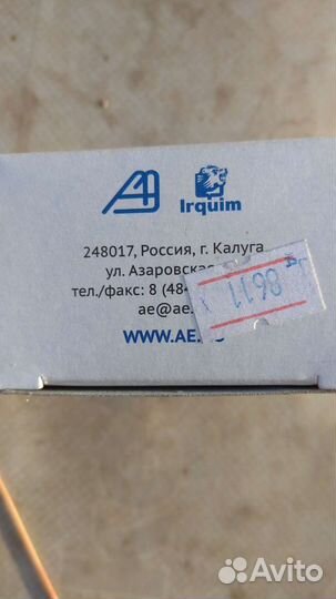 Регулятор напряжения генератора на ваз