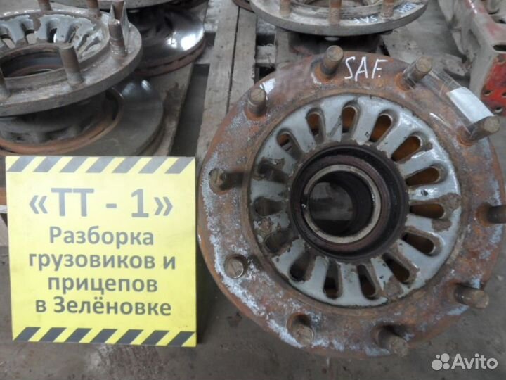 Ступица SAF б/у (3) 17082417