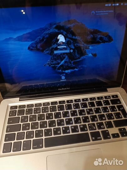 Apple MacBook Pro 13 2011