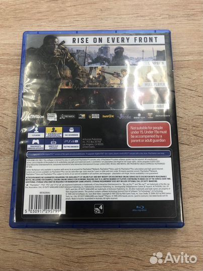 Call of duty vanguard ps4